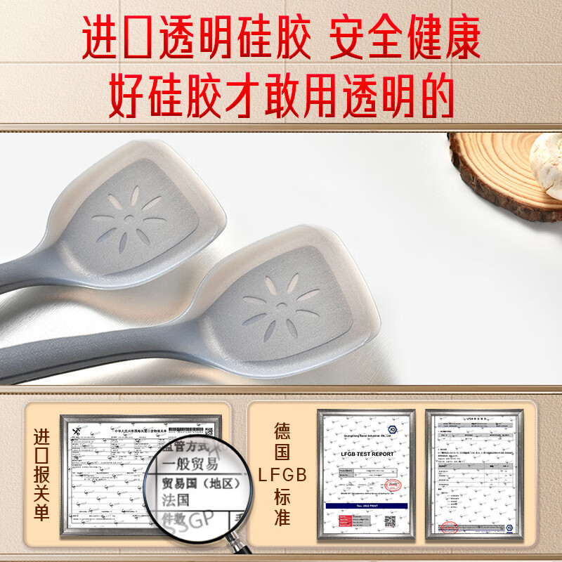 Sansi Steel (SSGP) transparent silicone spatula for household use, high temperature resistance, special cooking spatula, imported spatula, No. 1 Member Store