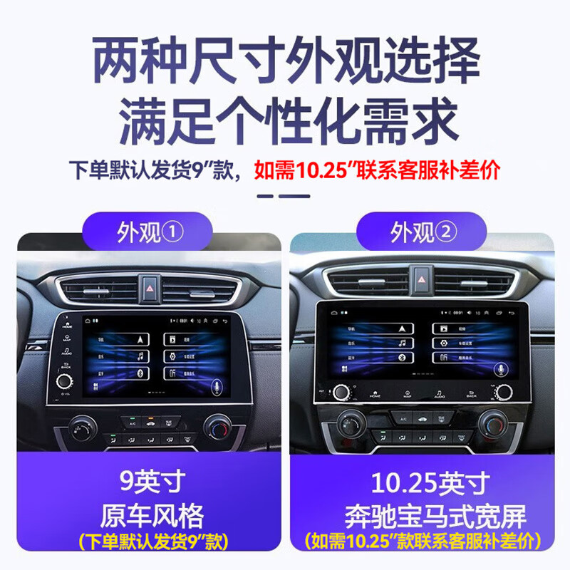 Hangmeng is suitable for Honda 17-22 CRV Haoying original car style modified central control large-screen navigation all-in-one machine 32G/WiFi version + installation