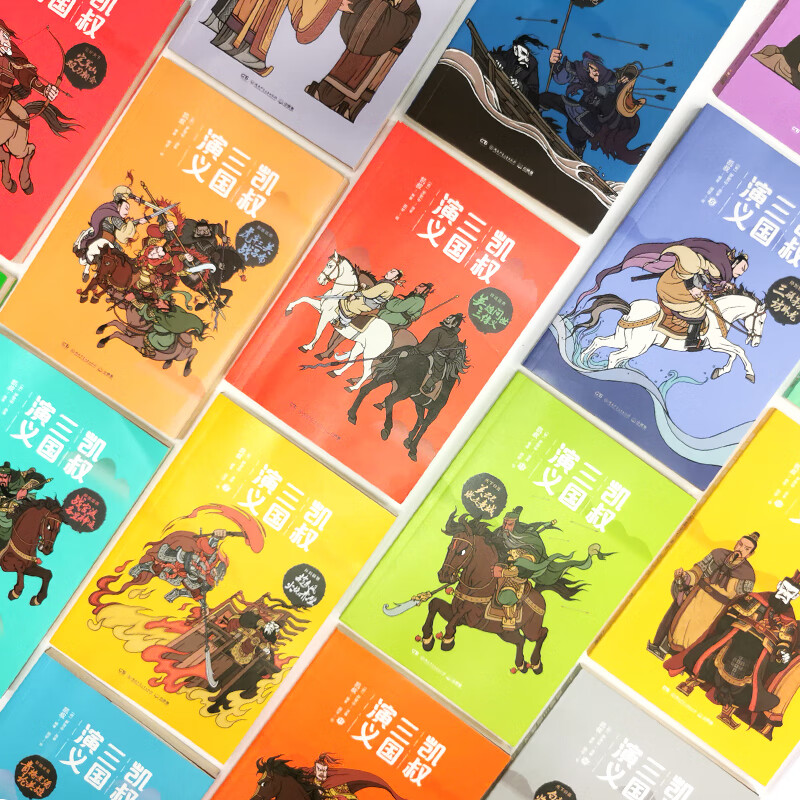 The Complete Works of Uncle Kai's Romance of the Three Kingdoms (Set of 16 Volumes) Four Classic Classics for Primary School Students Children's Literature Children's Books Classics Extracurricular Reading New Year's Gifts Winter Vacation Extracurricular Readings for Primary School Students Children's Books Children's Books