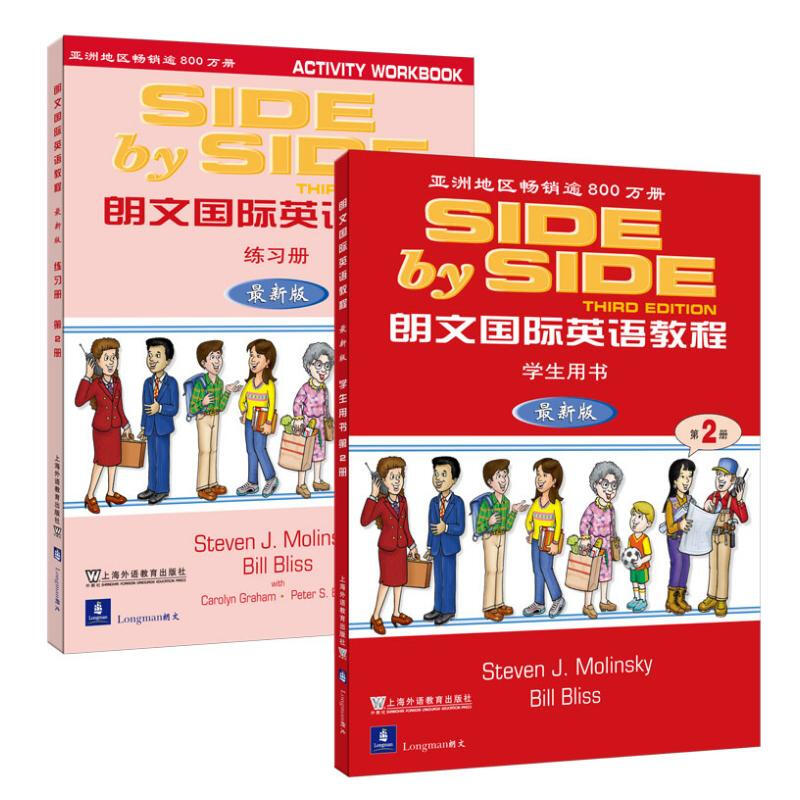 SBS Longman International English Course (2) Student Book + Workbook (MP3 version not included)