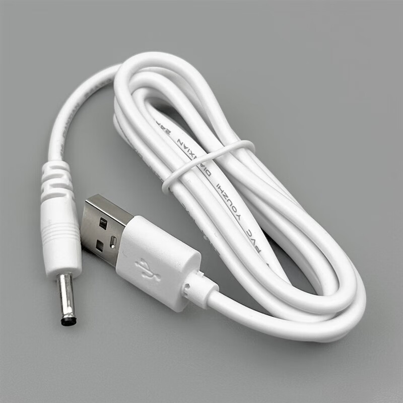 Digadi table lamp original charging cable power cord charging head original 3.5mm round hole thin mouth 3.5MM round mouth charging cable 1 meter