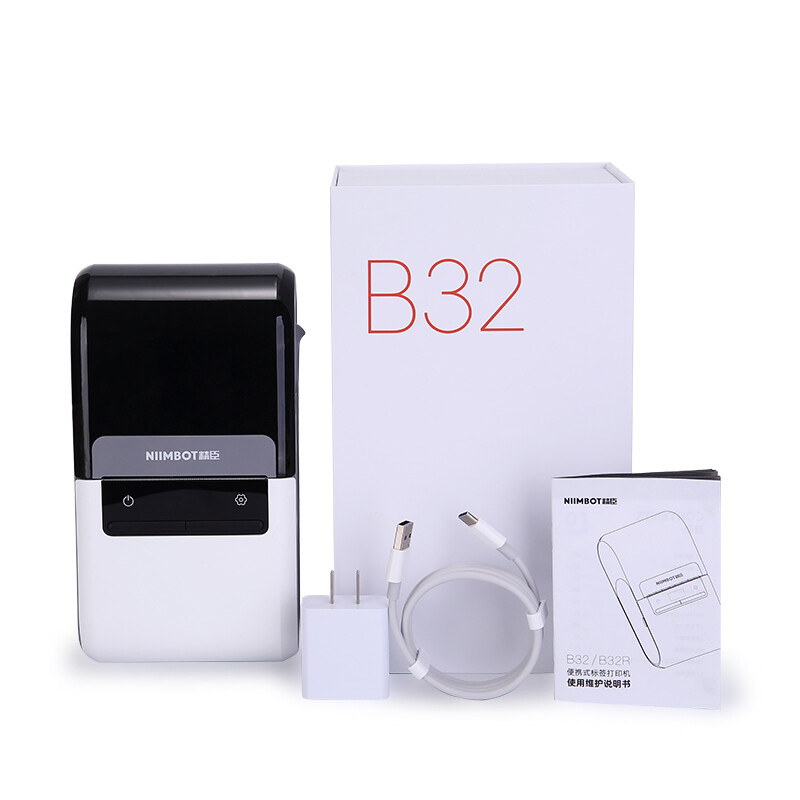 Jingchen fixed asset label machine B32 asset management system QR code inventory machine office storage shelf school bank label printer barcode machine