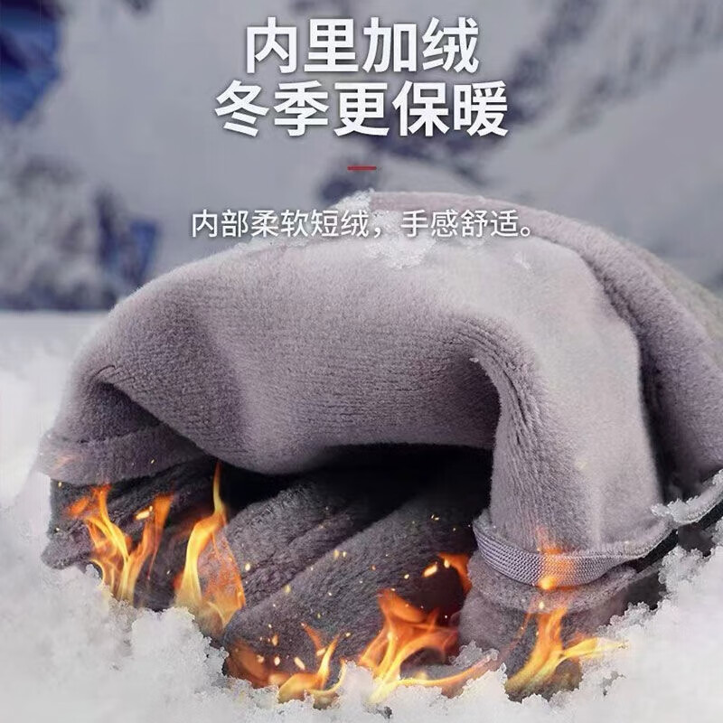 Bovonik Cycling Warm Gloves for Electric Vehicles in Autumn and Winter Waterproof Touch Screen Anti-Cold Anti-Slip Gloves for Men and Women Gray Black