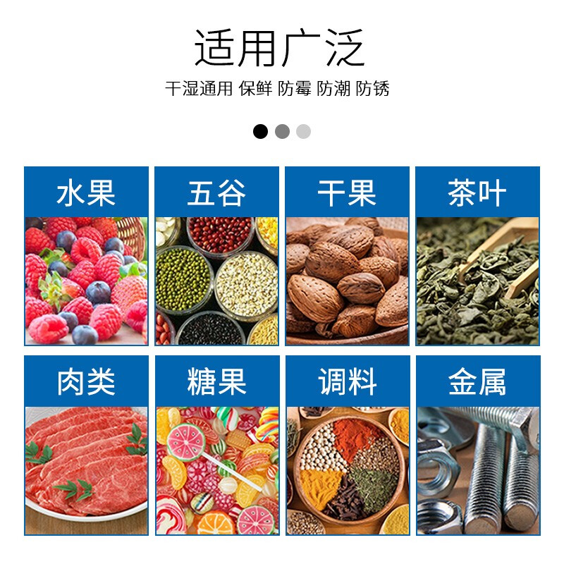 Sealing bag, textured vacuum packaging bag, textured food bag, transparent air-extraction packaging bag, small donkey hide gelatin cake compression bag, large plastic bag sealing machine, vacuum machine, fruit deli plastic bag 7x12cm - 100 pieces/pack