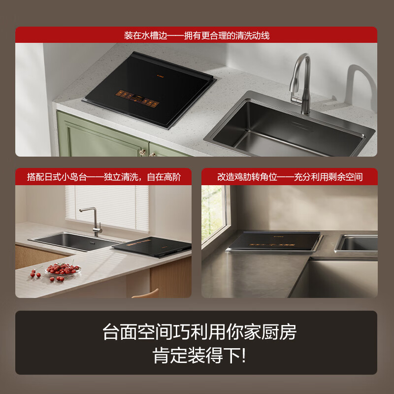 Fotile single-slot dishwasher Xiaobei A2 7 sets hot air drying high temperature disinfection first level water effect can wash seafood, fruits and vegetables, no need to bend down when washing dishes
