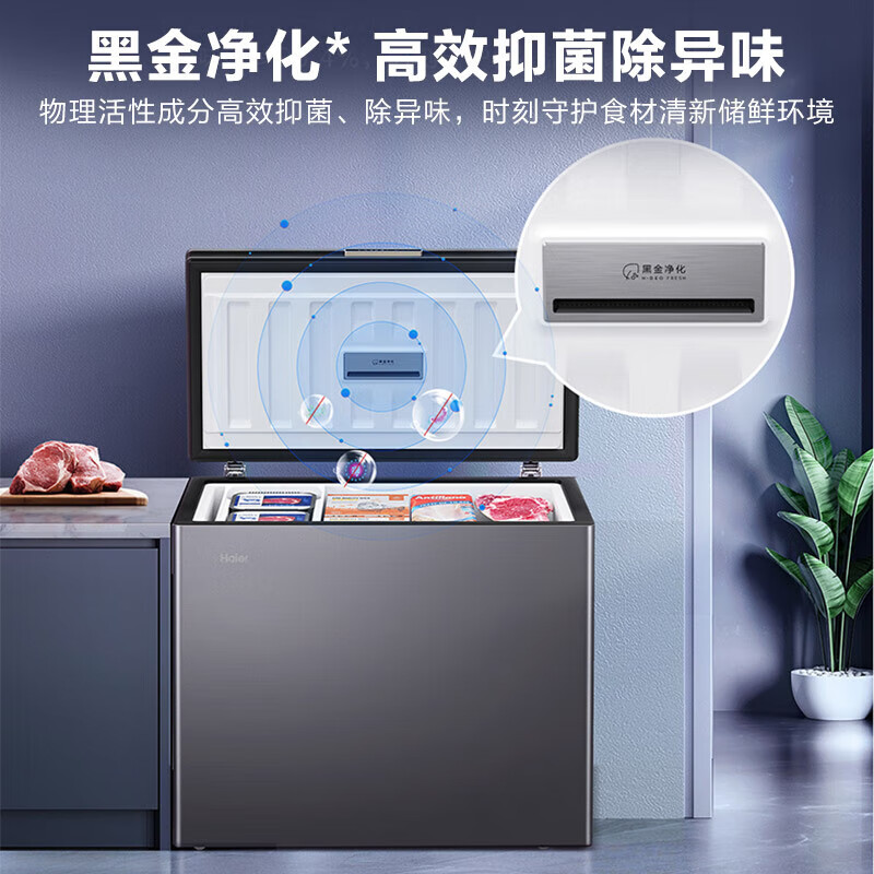 Haier Freezer Air-cooled Frost-free Quick-frozen Color Crystal Tempered Glass Horizontal Household Freezer Refrigerator Freezer Ultra-low Temperature Freezer Air-cooled Frost-free Color-200WGHEB1 200L