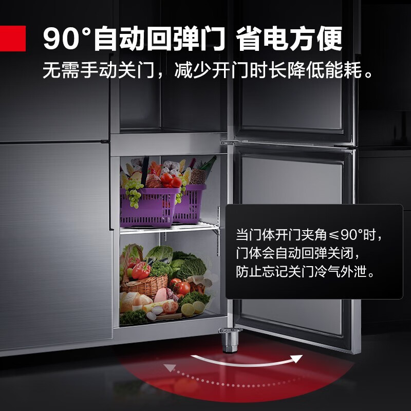 DEMASHI four-six-door freezer, commercial display cabinet, refrigerated vertical freezer, kitchen stainless steel refrigerator, large-capacity tall freezer, commercial large-capacity large freezer, dual-temperature, engineering six-door | 1312L upper refrigeration and lower freezing