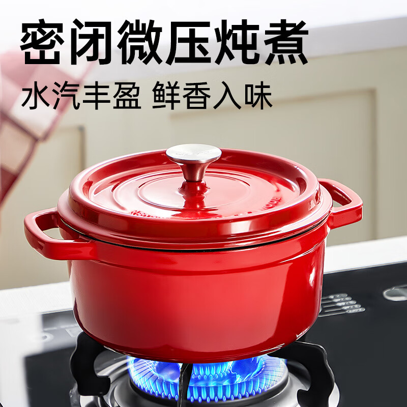 Cooking Emperor enamel pot cast iron pot household stew pot casserole soup pot stew pot induction cooker gas cooking pot 24cm