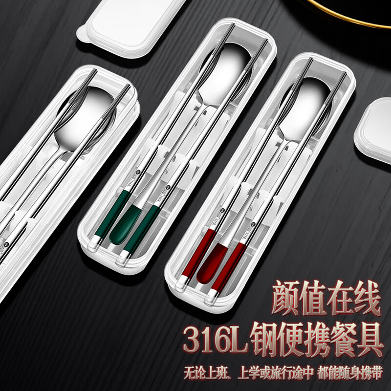 Daoqi 316 stainless steel chopsticks and spoon set with single cutlery portable storage box dark green model - portable cutlery set 2 pieces