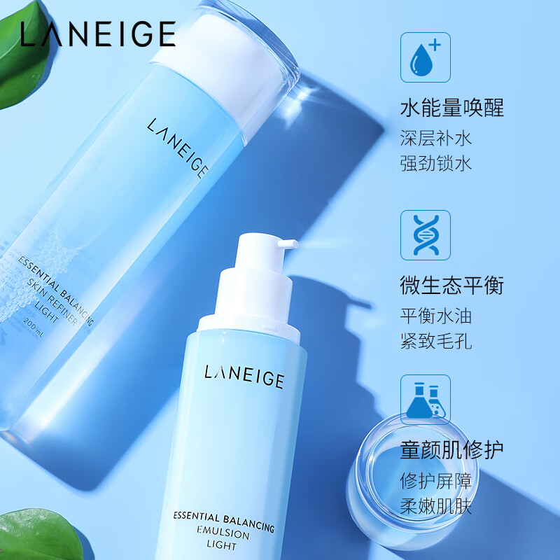 LANEIGE reservoir lotion gift box 385ml refreshing five-piece set imported New Year gift
