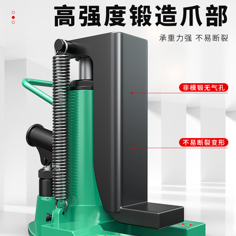 Hugong Hydraulic Claw Jack Vertical Duckbill Hydraulic Low-position Heavy Duty Hoisting Machine Recommended by the Store Manager Top 5 tons Claw 2.5 tons