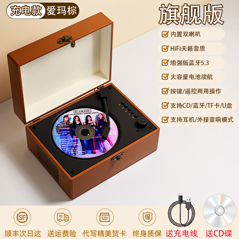 Chengdi Retro CD Player Convenient Bluetooth Audio Walkman Player Album Disc Record Player Birthday Gift Emma Brown + CD Disk + Bluetooth + U Disk Function + Greeting Card
