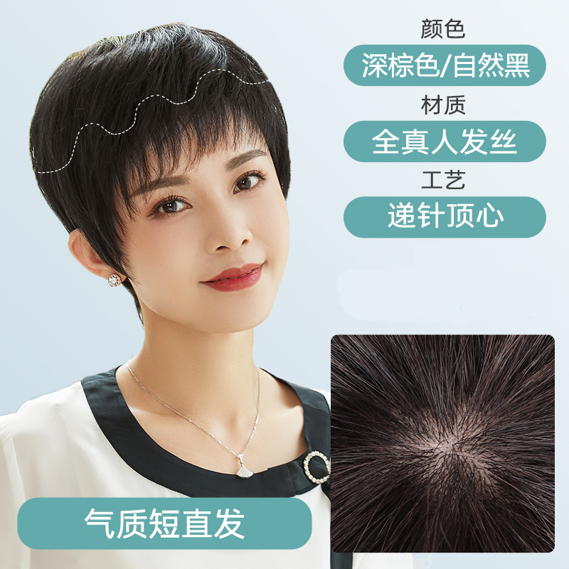 Gemma real hair wig piece for women on the top of the head, covering the gray hair on the top of the head, invisible traceless hair replacement piece for middle-aged and elderly mothers, needle top center 11*11, black 20cm