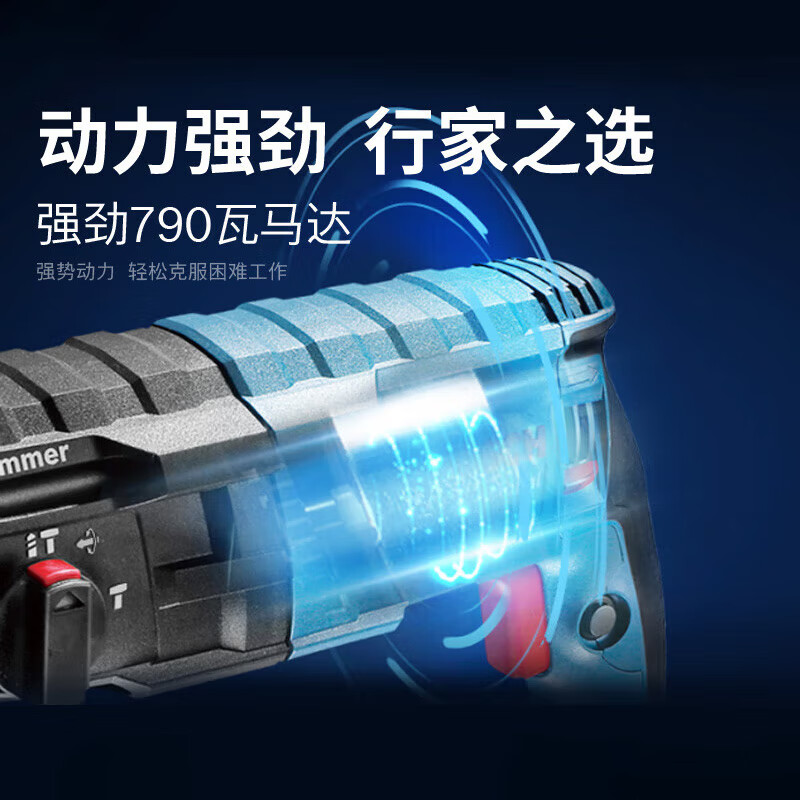 Bosch (BOSCH) three-function lightweight 2kg electric hammer electric drill pick multi-function electric hammer tool box GBH 2-24 DRE