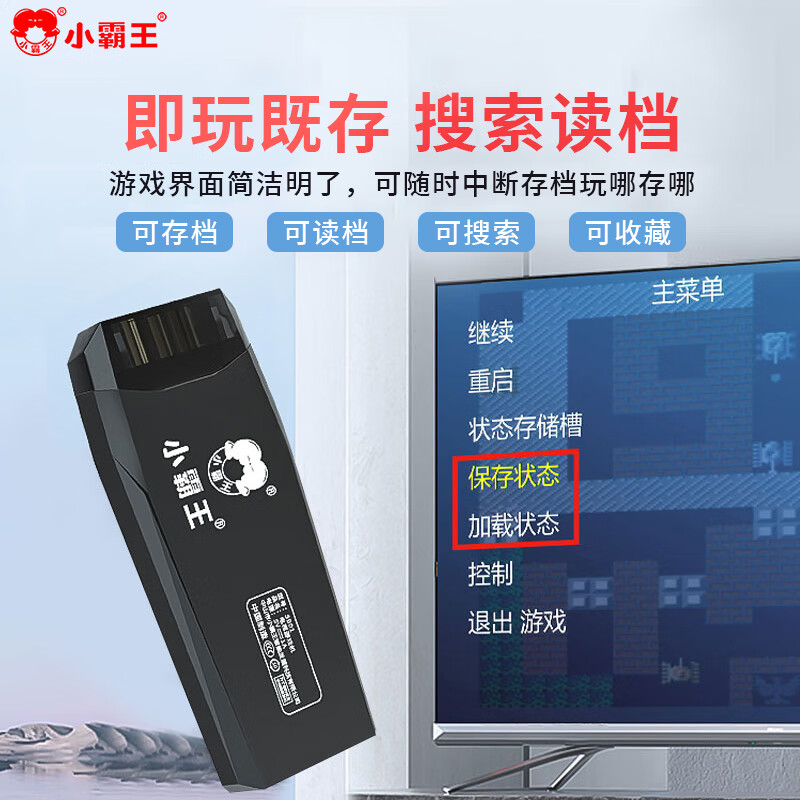 Xiaobawang M9Pro Home TV Game Console Connected to TV Large Game Console Adult 2024 Home Game Box Host Double Red and White PSP Arcade Nostalgic M9Pro 32G+ Wireless Dual Controller Hot-Selling Model