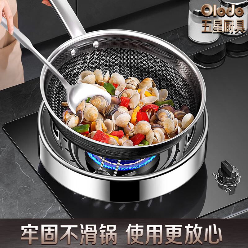 Oraldo German 304 stainless steel fire-proof windproof gas energy-saving cover household gas stove windproof fire-proof cover anti-slip bracket two 304 large windproof cover universal for stoves