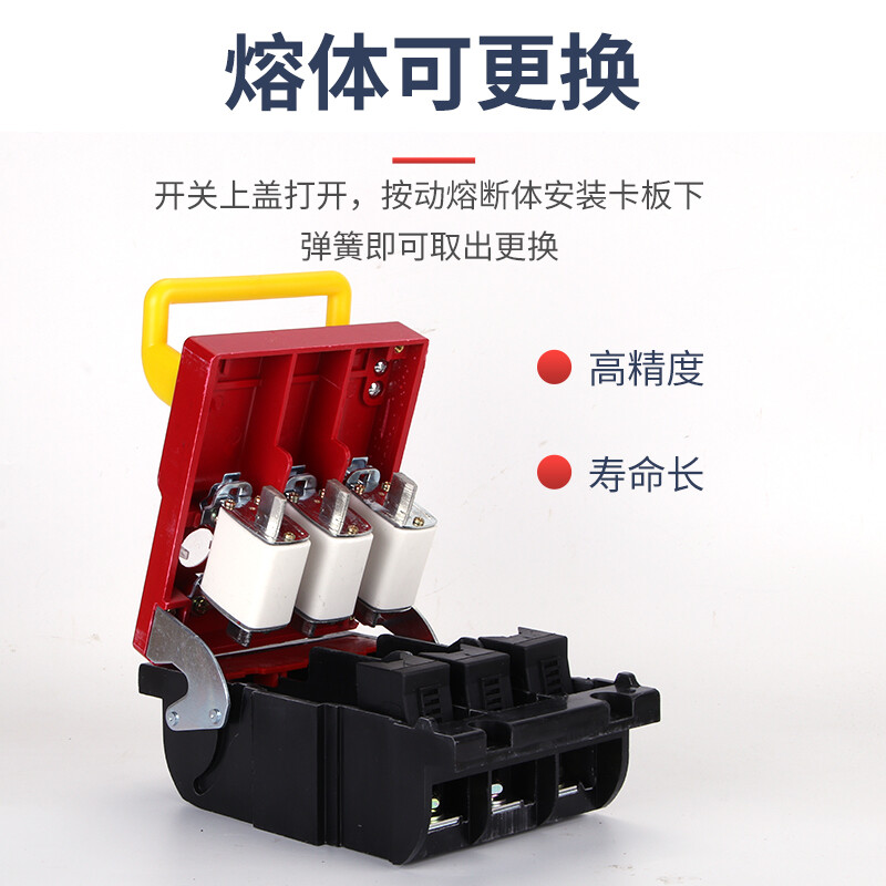 Shantou Lincun HR6-400A630A fuse type isolating switch knife fusion switch copper 400A alloy