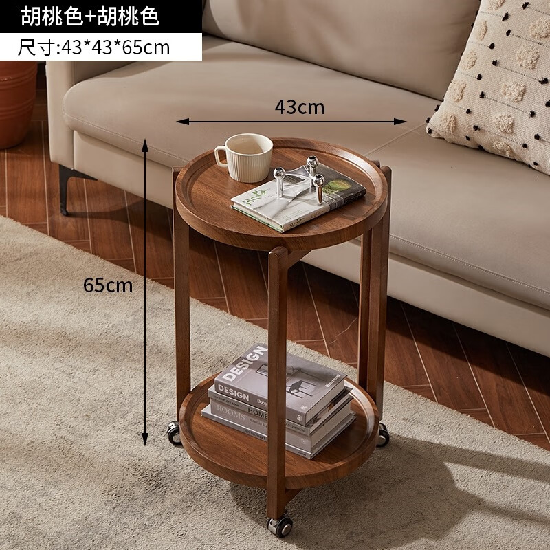 Jingyan removable solid wood leg tea table balcony coffee table small apartment sofa side table bedside table 2025 new small table walnut color legs + walnut color surface 43*43*65