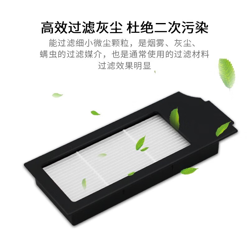 Crooke adapted to Ecovacs sweeping robot accessories X1 OMNI/TURBO side brush rag filter element water tank holder dust box cleaning fluid Hypa filter ordinary rag set classic