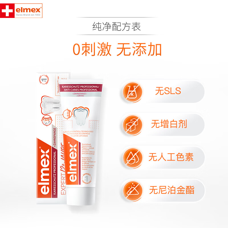 ELMEX Youth High Fluoride Orthodontic Toothpaste 12-18 Years Old Children's Toothpaste 75ml*2 + Anti-Sensitive Toothpaste 20ml*2