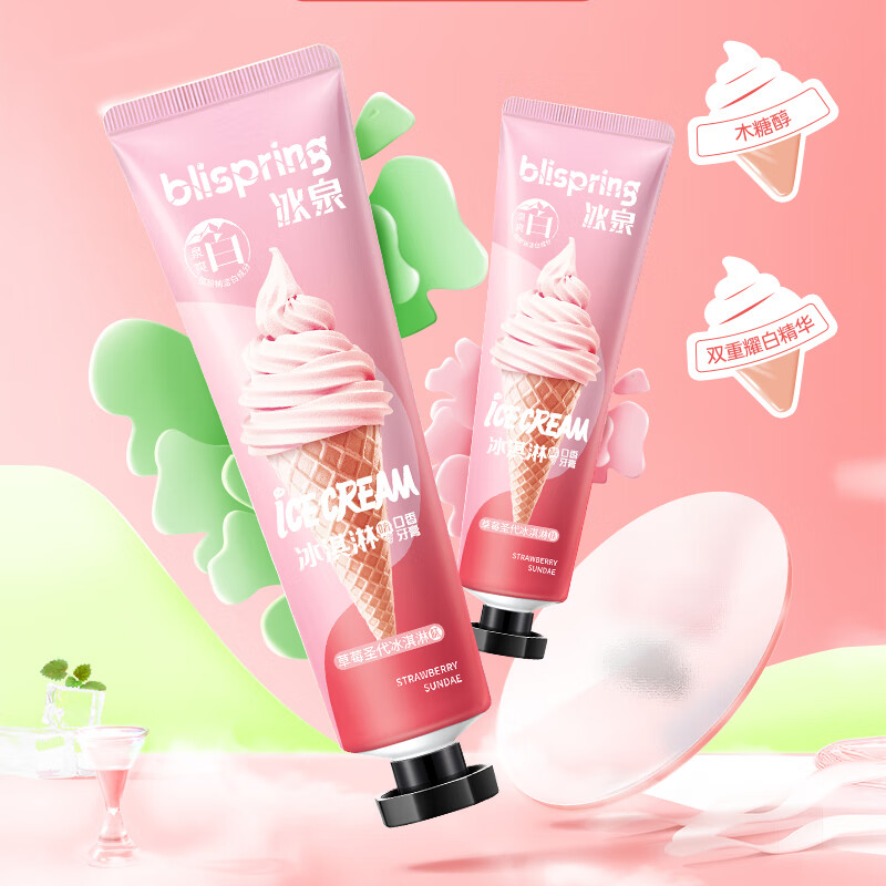 Blispring Ice Cream Toothpaste, Fresh Breath, Deodorize, Leave Fragrance, Whiten Teeth, 1 Stick, 120g, Strawberry Sundae Flavor