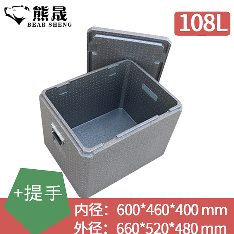 Xiong Sheng insulated box 108 liters/bare box