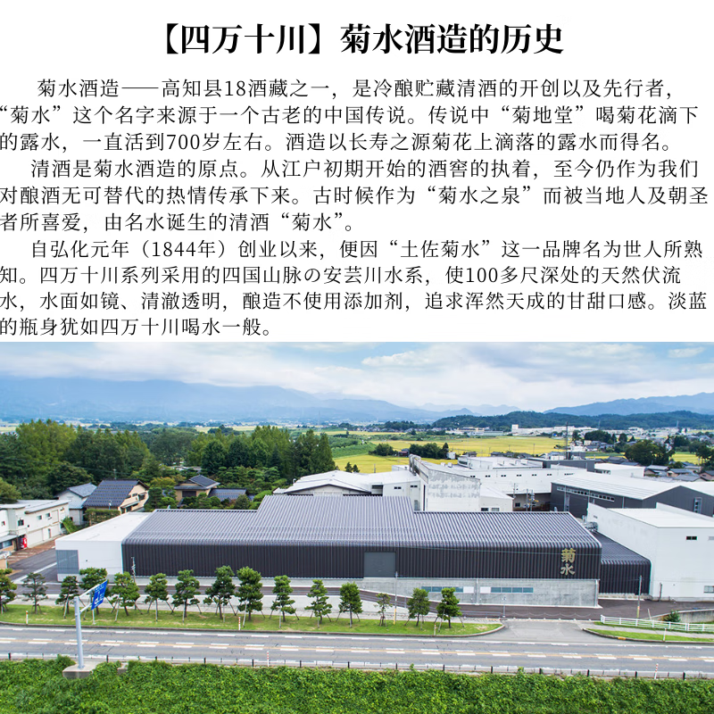 Shimantokawa Yamada Nishiki Junmai Ginjo 300ml Japanese Sake Souvenir Original Import