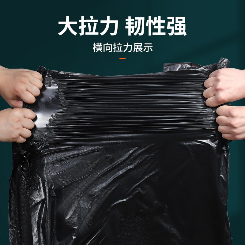 Large garbage bag large black commercial catering hotel 60x80 sanitation extra large extra large kitchen plastic bag 80*1 60*80cm thickened 2.5 silk 200 pieces + 40 thickened