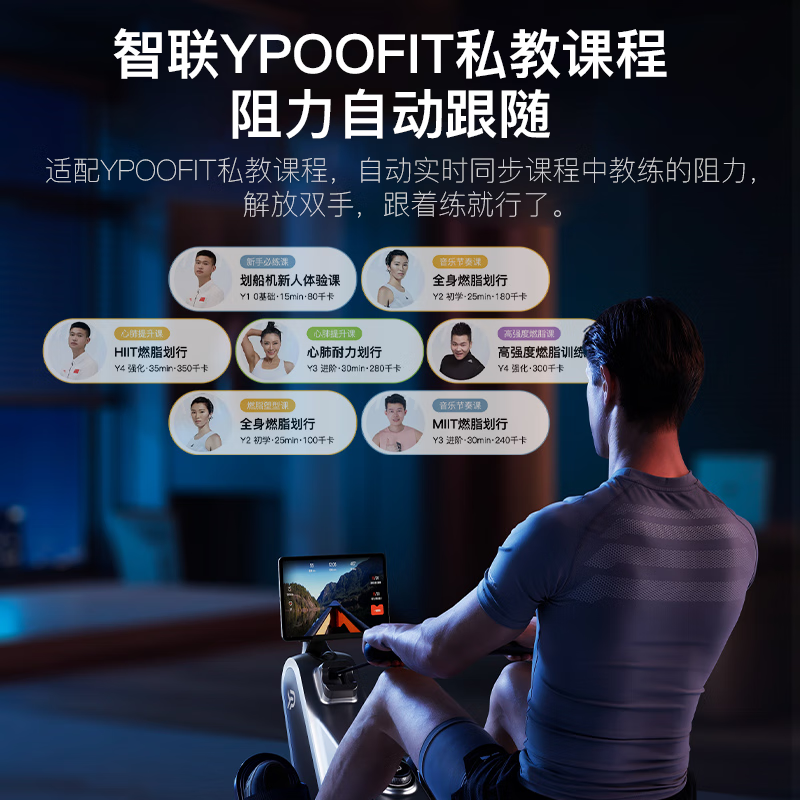 Easy-running Silver Wing Seal V5 rowing machine household smart magnetic resistance fitness equipment indoor dragon boat training pull LCD screen millisecond resistance adjustment 100 levels of electromagnetic resistance