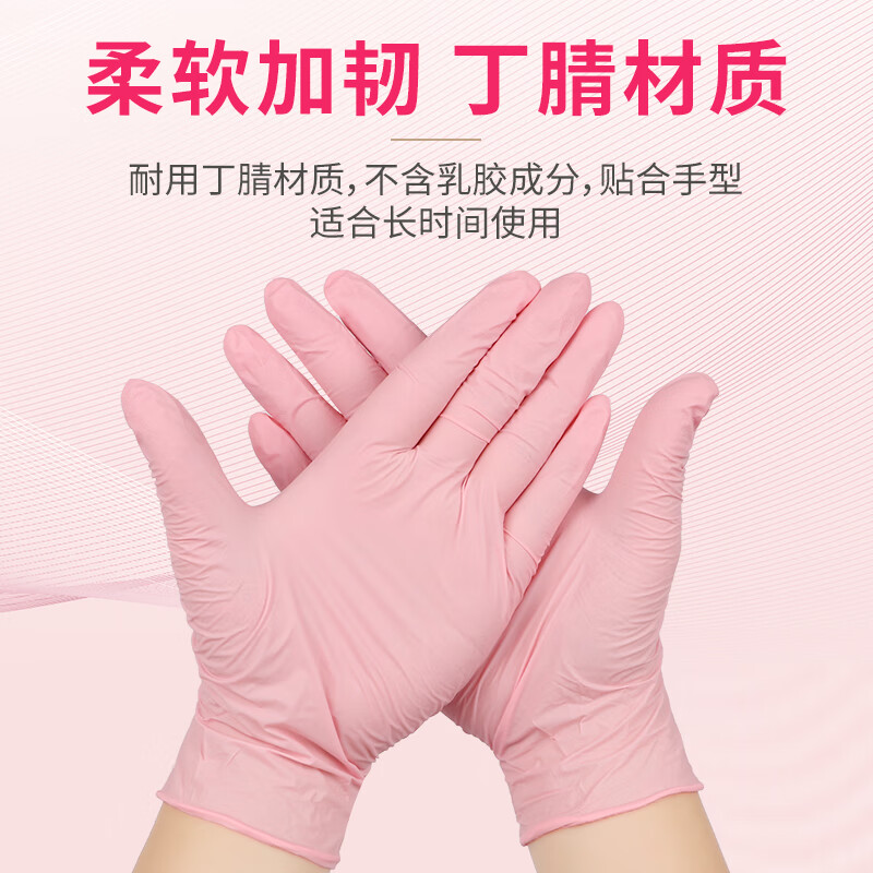 Yingke Medical Disposable Nitrile Gloves Kitchen Dishwashing Cleaning 50 Pcs/Box Pink Medium Size
