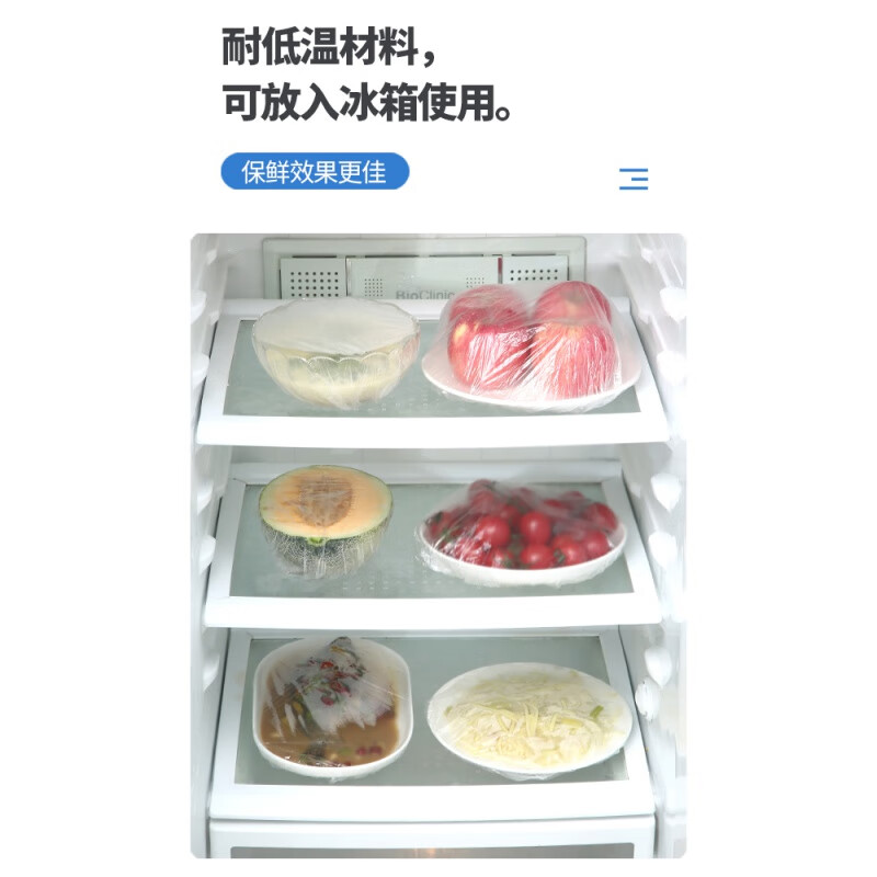 Jidaocook食品级一次性保鲜膜罩套保鲜袋带松紧家用浴帽式剩菜剩饭碗盘专用 大小通用500只装加一个收纳袋 升级加厚款