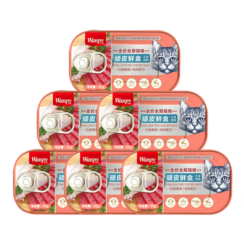 Naughty Fresh Box, canned cat staple food, 85g*6 cans, white tuna + canned chicken, adult cat grain-free cat food