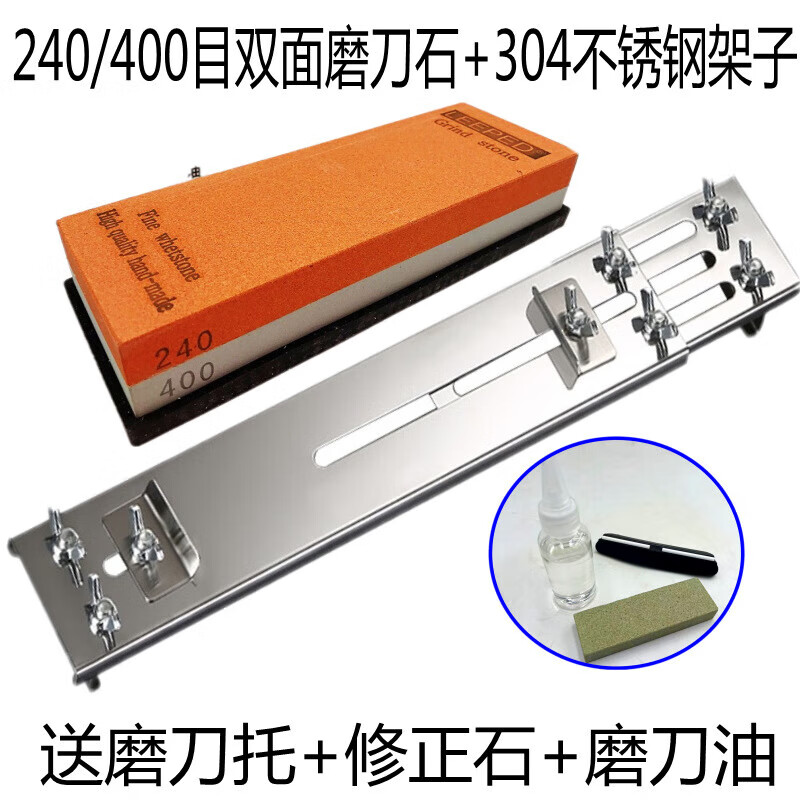 Li Peide sharpening artifact sharpening rack household commercial whetstone bracket adjustable stainless steel sink fixed non-slip base 15000 mesh whetstone + shelf with positioner