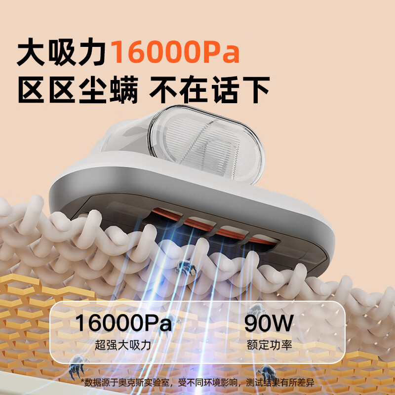 AUX Wireless Mite Remover Home Bed Mite Remover Artifact Bed Treasure Ultraviolet Ultrasonic Rolling Brush Sterilizer One-machine Multi-Purpose Dust Mite Vacuum Cleaner AXC-11DC55D