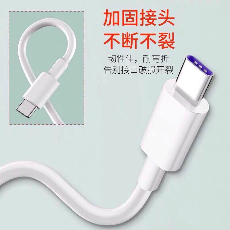 Suitable for vivo Y72t 5G fast charging flash charging data cable V2164A charger cable mobile phone 5A flash charging cable extension 1.5 meters