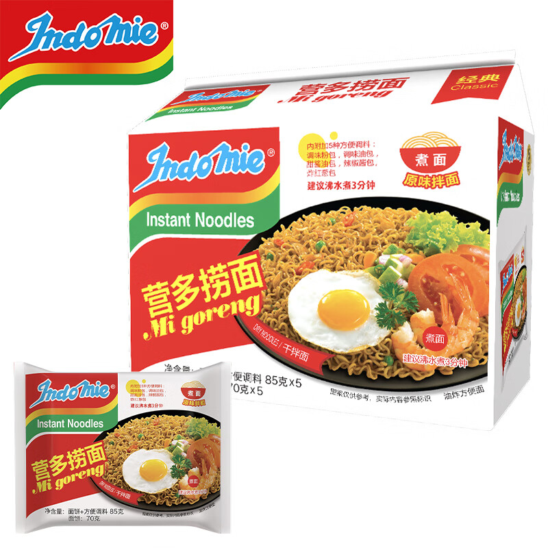 Yingduo Lo Noodles Indonesian Pasta Traditional Lo Noodles Instant Dry Mixed Noodles Instant Noodles 5 Packs of Instant Noodles Original Flavor 85g*5 Packs