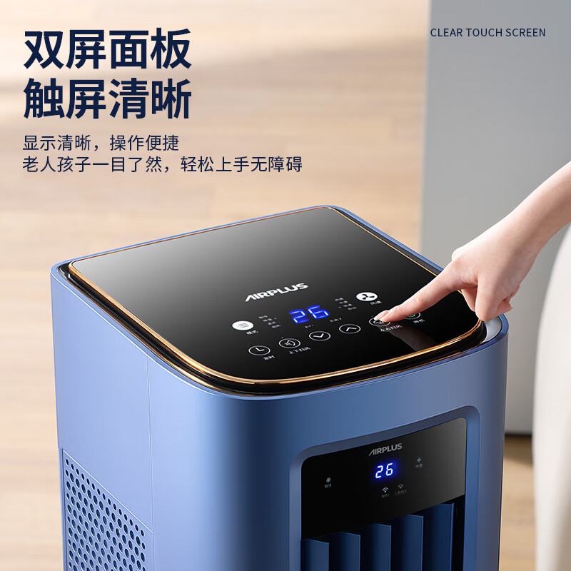 AIRPLUS (Airplus) mobile air conditioner heating and cooling machine 1.5 HP household air conditioner without outdoor unit installation-free drainage compressor refrigeration bedroom living room kitchen air conditioner 1.5 HP super cooling and heating king-level cold air