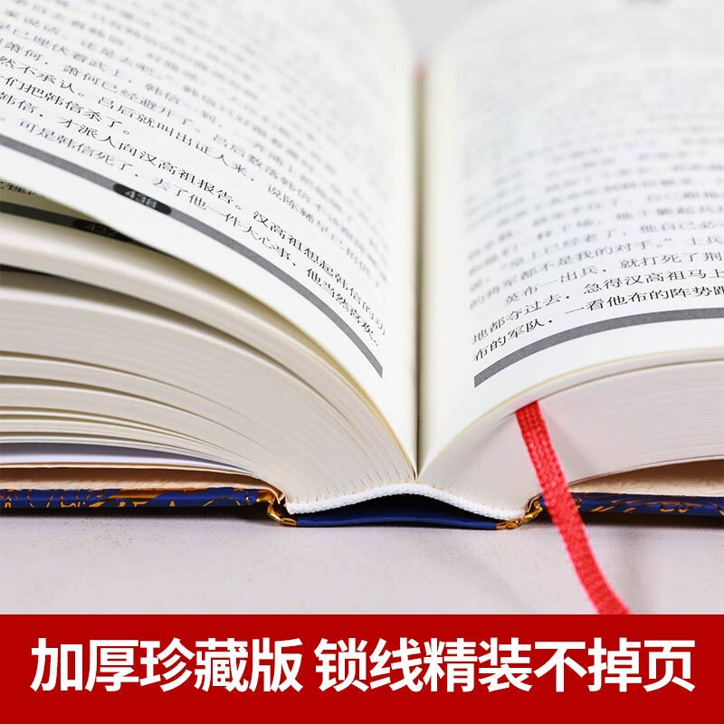 Group purchase is more favorable Lin Handa Chinese historical story collection collector's edition Spring and Autumn Warring States Western Han Dynasty Eastern Han Dynasty Three Kingdoms story children's literature historical classic knowledge primary and secondary school students third, fourth, fifth and sixth grade Chinese reading and writing extracurricular reading books China Children's Publishing House Xinhua Genuine