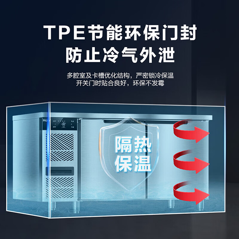 Haier freezer commercial fresh-keeping workbench refrigeration kitchen catering refrigerated cabinet beef and mutton quick-freezing cabinet operation table kitchen water bar stainless steel freezer Sea Breeze luxury model true air cooling frost-free first-class energy efficiency fully refrigerated 1.2 meters