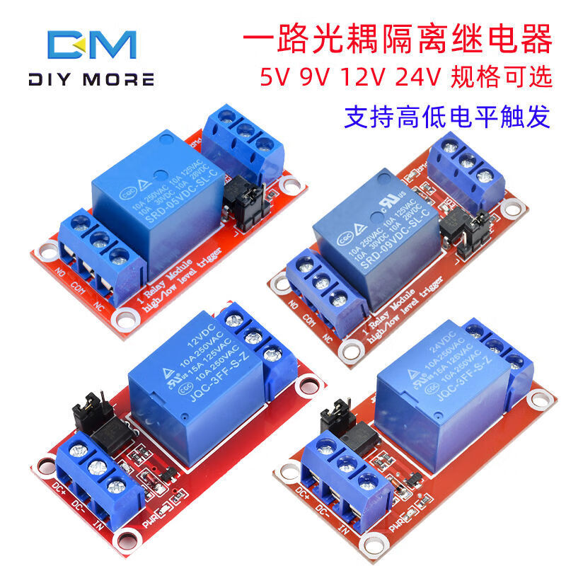 1 2 4 8-channel 5V12V24V relay module with optocoupler isolation supports high and low level trigger development board one channel 5V
