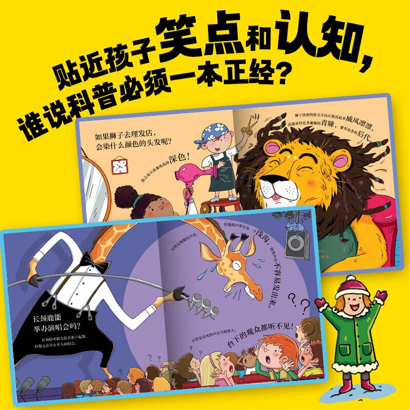 Click-to-read version of National Animal Wonderland 5 volumes Polar Bear Lion Whale Penguin Giraffe 3-6 years old Animal Cognition Enlightenment Science Picture Book Interesting Animal Story Imagination Picture Book Supports Little Monkey Pipi Point Reading Pen