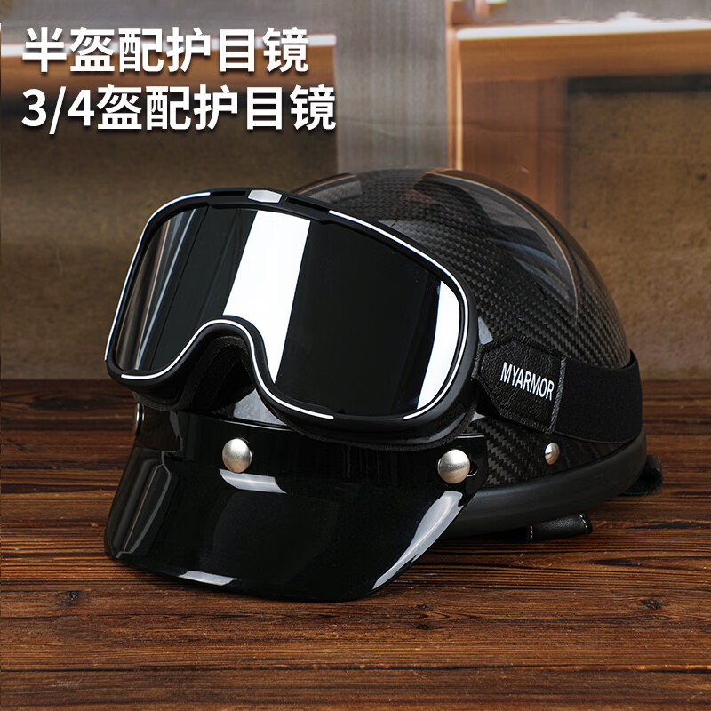 MYARMOR motorcycle goggles, helmets, goggles, unisex, windproof, dustproof, sunproof riding mask, can wear myopia glasses