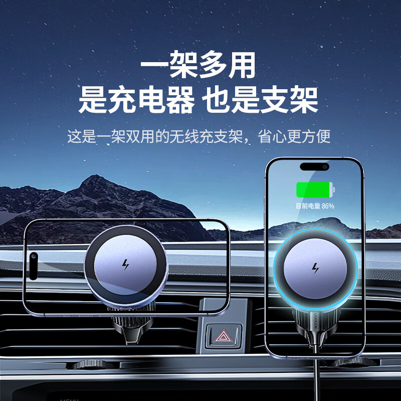 Greenlink car wireless charger mobile phone holder navigation Magsafe magnetic fast charging suitable for Apple 16/17 mobile phones