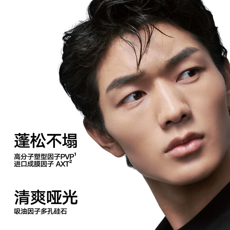 Liran Hair Mud Hair Wax Pioneer Air Mud Refill 50g