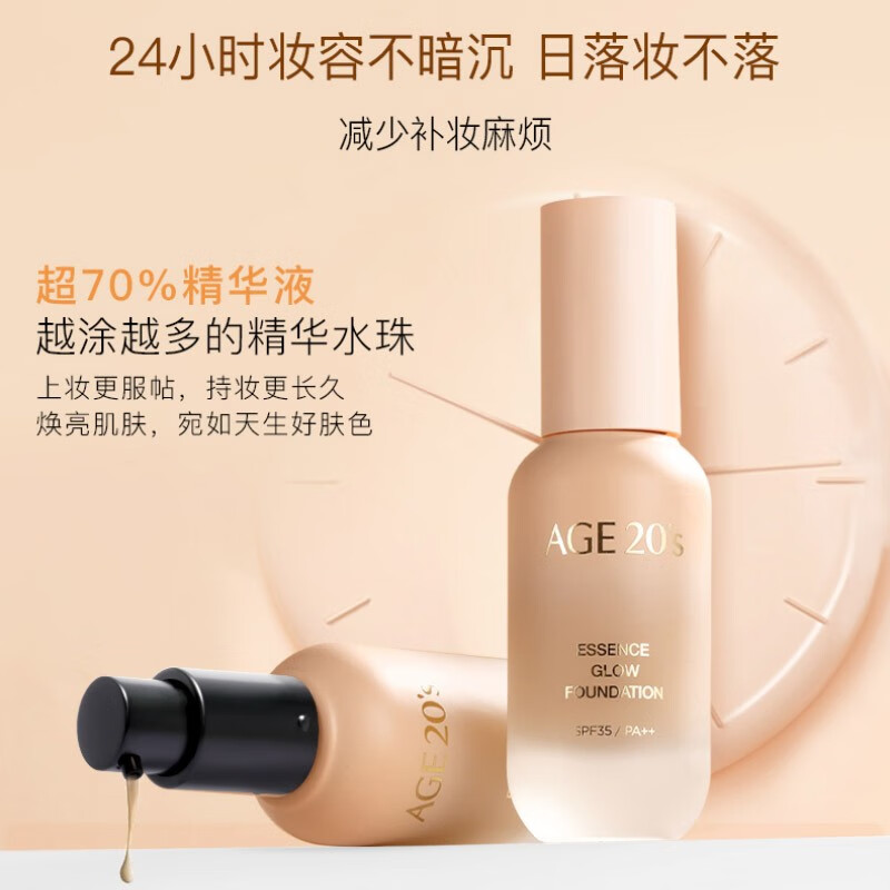 Aekyung AGE20 S Korean Liquid Foundation for Dry Skin and Oily Skin Moisturizing and Moisturizing Concealer No. 13 Pearl White 30ml Birthday Gift