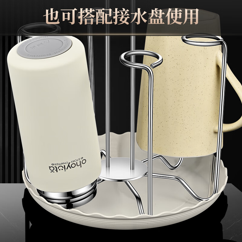 Bomans high-looking 304 stainless steel desktop drain cup holder upside-down tea cup rack home kitchen storage rack 304 stainless steel cup holder