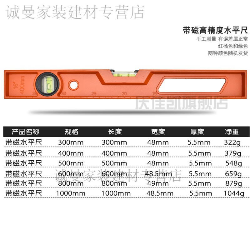 Meikejie level high-precision 002 digital display level ruler thickened solid aluminum flat ruler high-strength magnetic solid 50cm magnetic