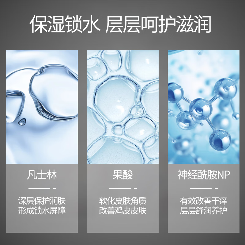 Sakose Vaseline men's fruit acid moisturizing body lotion 500ml autumn and winter hydrating moisturizing dry skin fragrance moisturizing lotion