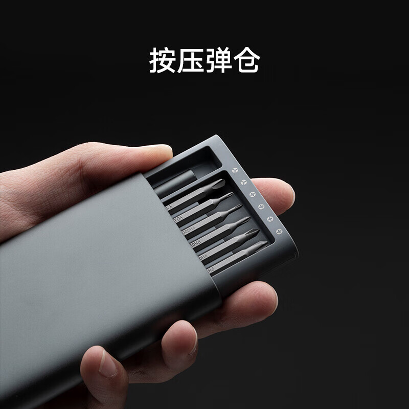 Mijia Xiaomi (MI) precision screwdriver set household convenient mobile phone laptop disassembly repair tool 24 bits manual Mijia precision screwdriver set