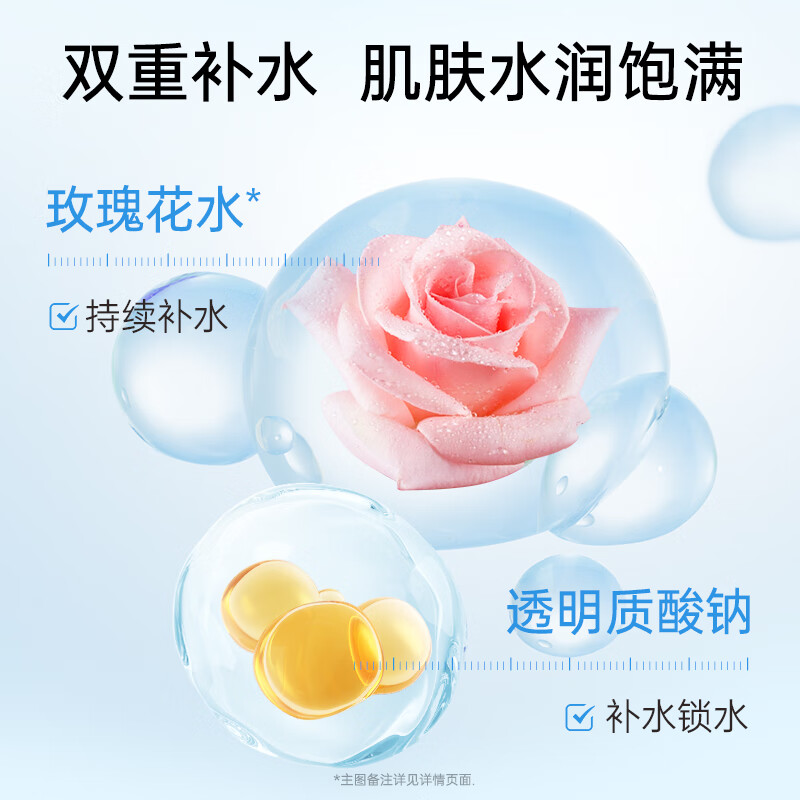 Mask Fa Shijia whitening, brightening and hydrating combination mask 35 pieces, deep moisture locking and moisturizing, niacinamide brightening skin care products